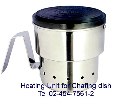 AK-129:ฮีทเตอร์ไฟฟ้าสำหรับอ่างอุ่นอาหาร
Heating Unit for Chafing Dish